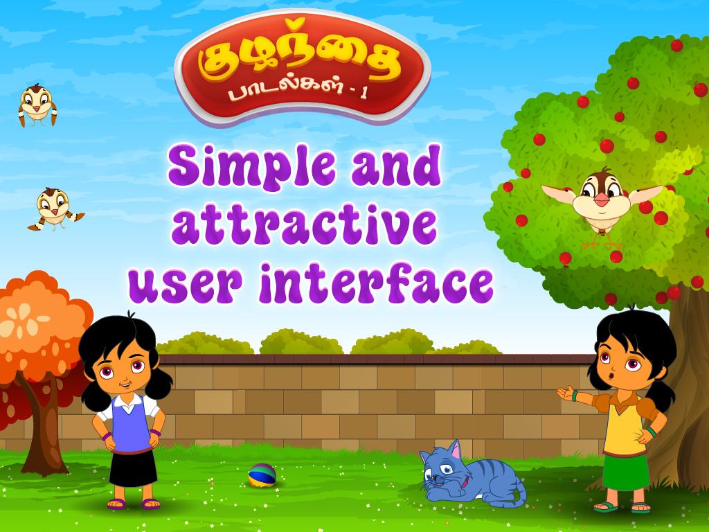 Pattampoochi Tamil Rhymes Free Download fasramerica