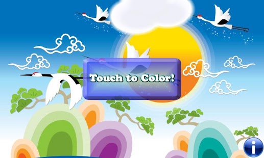 Coloring Book: Birds ! Screenshots 2