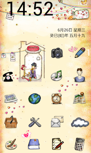 搜尋PlayMe Music Player app - 首頁