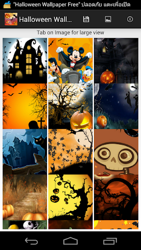 Halloween Wallpaper Free