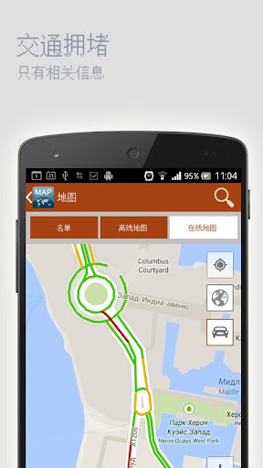 【免費旅遊App】马格尼托哥尔斯克离线地图-APP點子