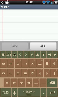 How to download 도돌 키보드 테마(NaturalBrown) lastet apk for bluestacks