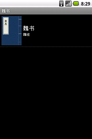 和眾會計師事務所【公司登記、記帳、簽證】