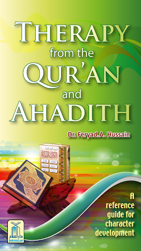 Therapy from Quran and Ahadith