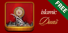 Islamic Dua Free - Islam Quran APK
