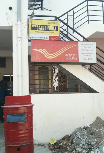 JP Nagar Post Office 