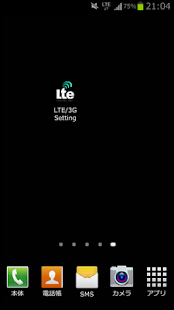 How to install LTE/3G Setting patch 1.0 apk for bluestacks