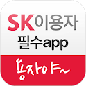 K-pop Star Photo Wallpaper logo