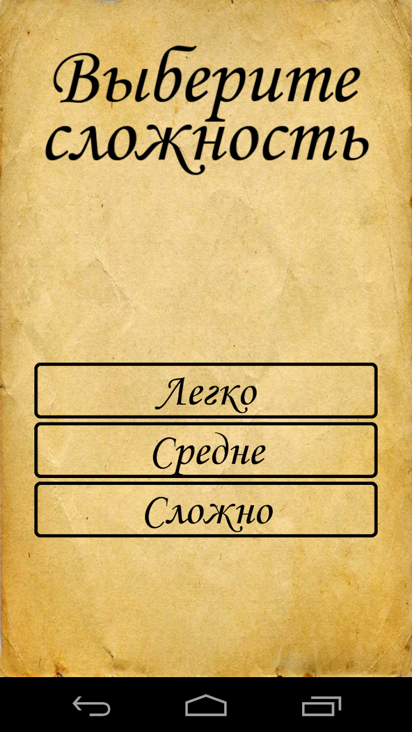 Pocket Sudoku Pro Screen 2
