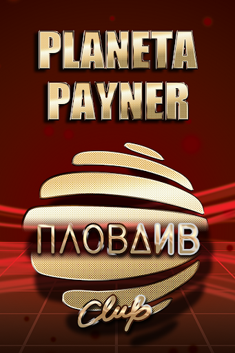 Planeta Payner Club Plovdiv