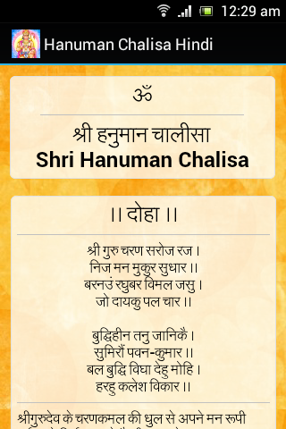Hanuman Chalisa - Hindi