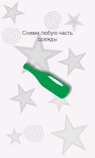 Download Игры для компании 2 APK for Android