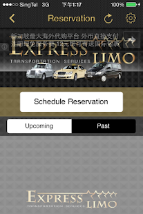Express Limo Screenshots 14