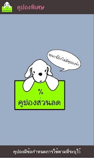 Download Chill Chill Cup APK