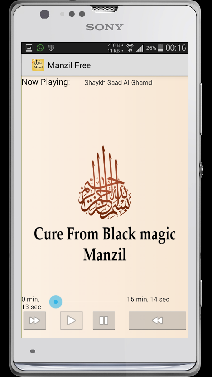 Manzil Pro Screen 2