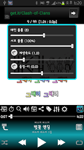 Free 뮤직캣 - 가사/음정/속도 뮤직플레이어 APK for Android