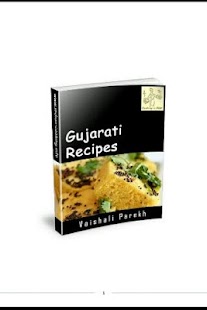Free Download Gujarati Best Recipes APK for Android