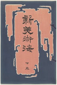 Nieuwe zee der kunsten - 23