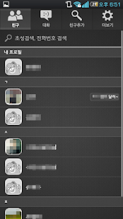How to get My people theme black carbon 1.2 unlimited apk for laptop
