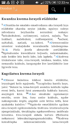 Siswati Bible