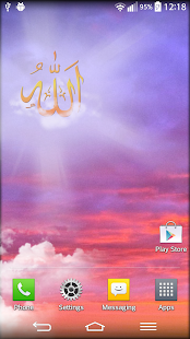 How to download Allah Live Wallpaper 2.0 apk for laptop