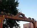 BEML Elephant and Train Arch
