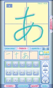 darugo's Hiragana AIR Free ver Screenshots 10