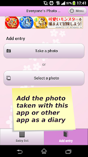 Free Download Everyone's Photo Diary APK