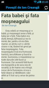 Poveşti de Ion Creangă Screenshots 12