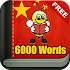 Learn Mandarin Chinese Vocabulary - 6,000 Words5.37