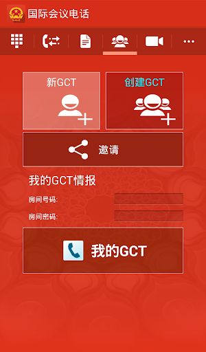 免費下載通訊APP|VIETNAM CALL 免费国际电话 app開箱文|APP開箱王