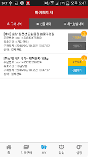 Free 하동 대한민국알프스 APK