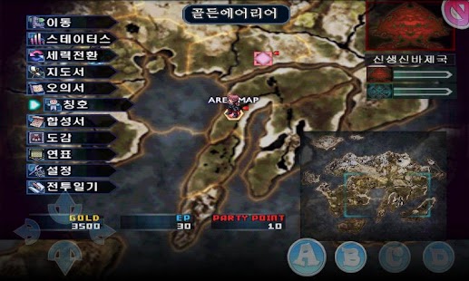 Free Download 스펙트럴소울즈(Spectral Souls) APK