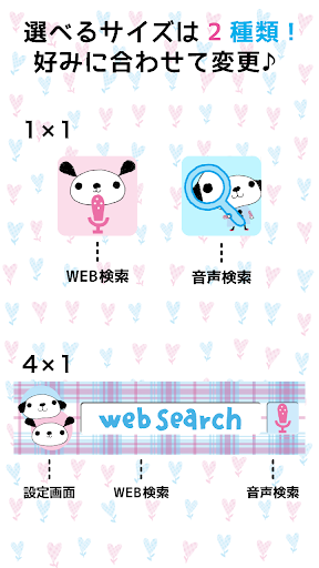 【免費個人化App】Cute Dog Search-Free-APP點子