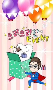 Download 루비 생성기 - 세븐나이츠용 APK