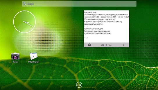 How to install Анекдоты Каждый День lastet apk for bluestacks
