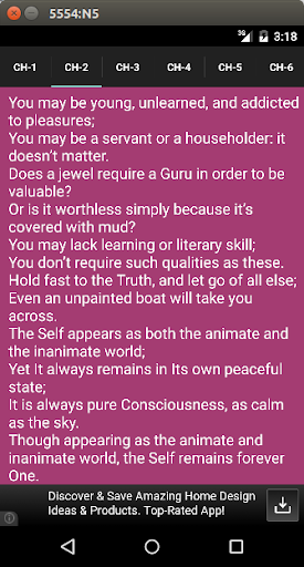 【免費書籍App】Avadhuta Gita - Free-APP點子