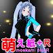 Aqua paper + R Moe