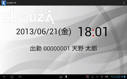 download CLOUZAタイムレコーダー free