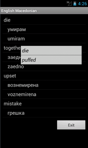【免費教育App】Learn English Macedonian-APP點子