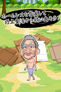 How to mod 【世界一カンタンな育成ゲーム】逆転人生～ホム男の人生記録～ patch 1.1 apk for android