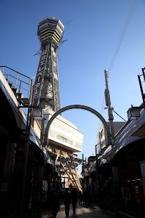 Lastest 大阪 天王寺 (Osaka Tennouji) APK for PC