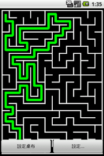 How to download Maze Live Wall paper lastet apk for bluestacks