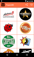 Radio MK / Macedonian radios APK Cartaz #1