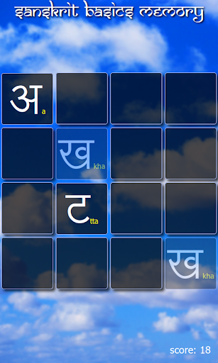 【免費教育App】SanskritBasics Memory-APP點子