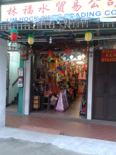 Lim Hock Sweet Trading Co.