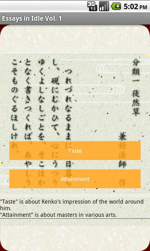Essays in Idle Vol.1 Screen 1