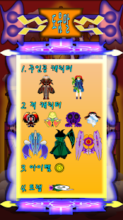 고스트 헌터(Ghost Hunter) Screenshots 3