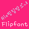 RixJjimjilbangGirl FlipFont logo