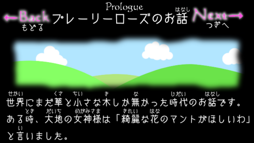 鋼琴譜下載 - 廷廷的鋼琴窩 (五線譜、簡譜) Piano Sheet Music Download 主題文章 :: 日劇「交響情人夢」鋼琴曲大彙整